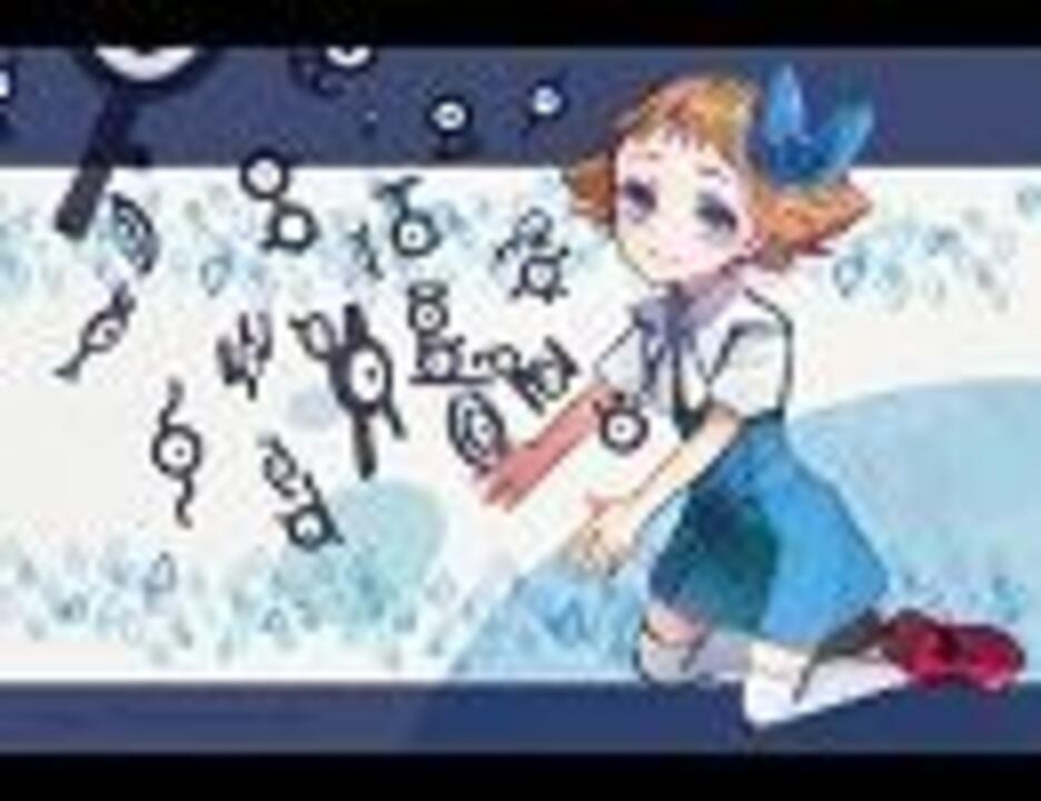 森公美子 - 虹が生まれた日 (instrumental) - ニコニコ動画