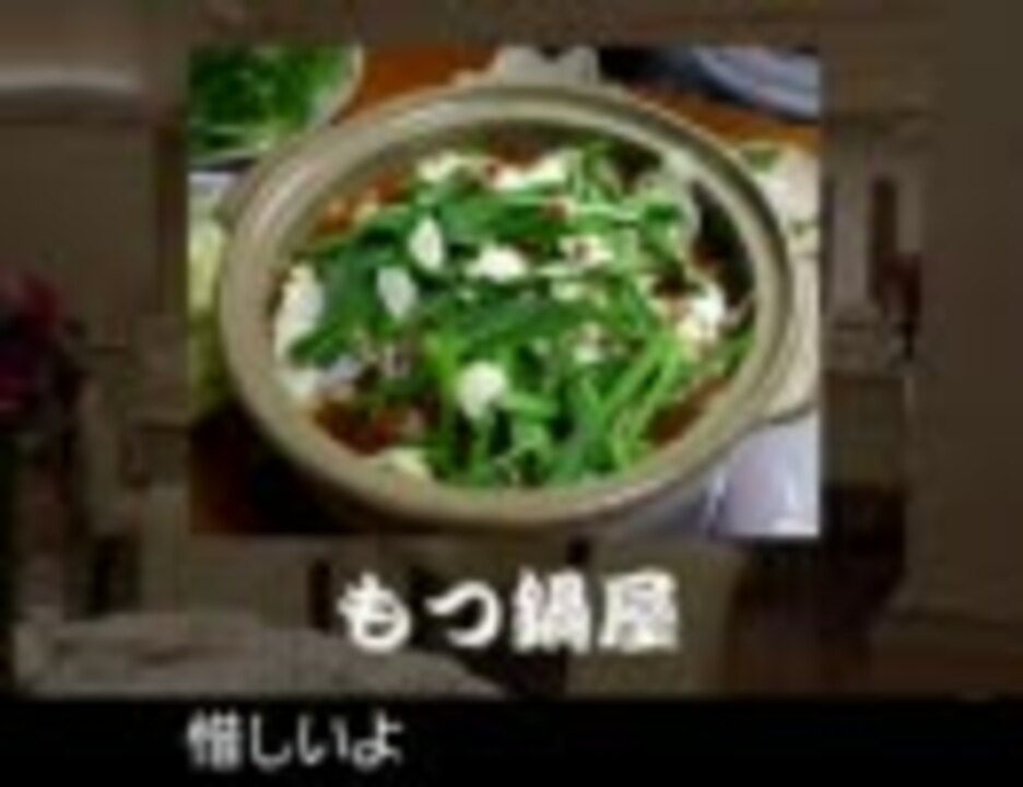 中村屋 結婚式スピーチ 中毒性高し 吹いたら負け ニコニコ動画