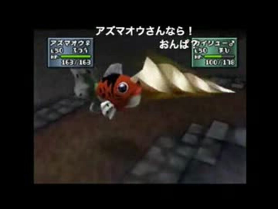 チート使いワタルの真骨頂 ニコニコ動画