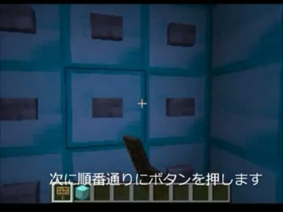 Minecraft 桁パスワード式ドア作ってみた Wmv ニコニコ動画