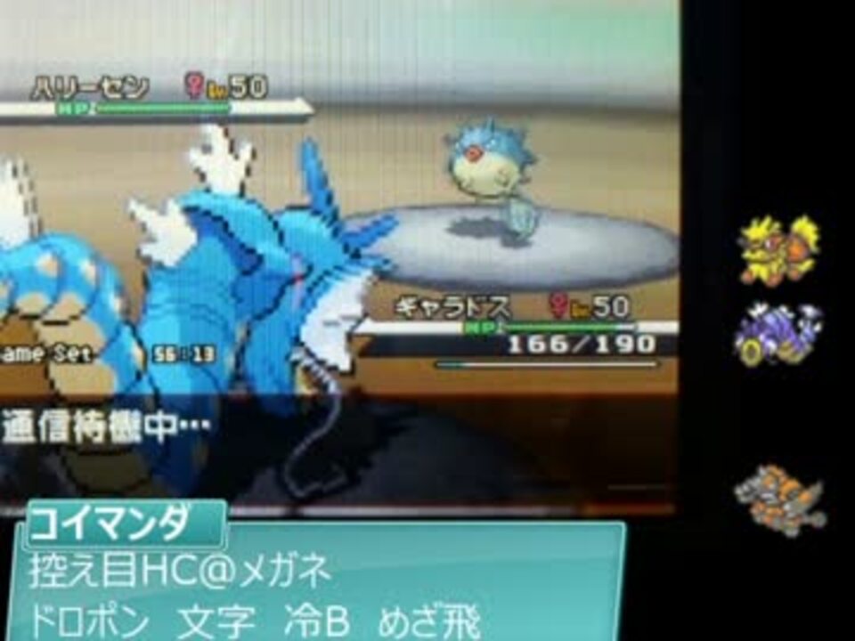 人気の ぽけもんbw対戦リンク 動画 2 692本 43 ニコニコ動画