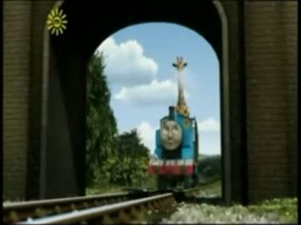 きかんしゃトーマス333話 トーマスとキリン ニコニコ動画