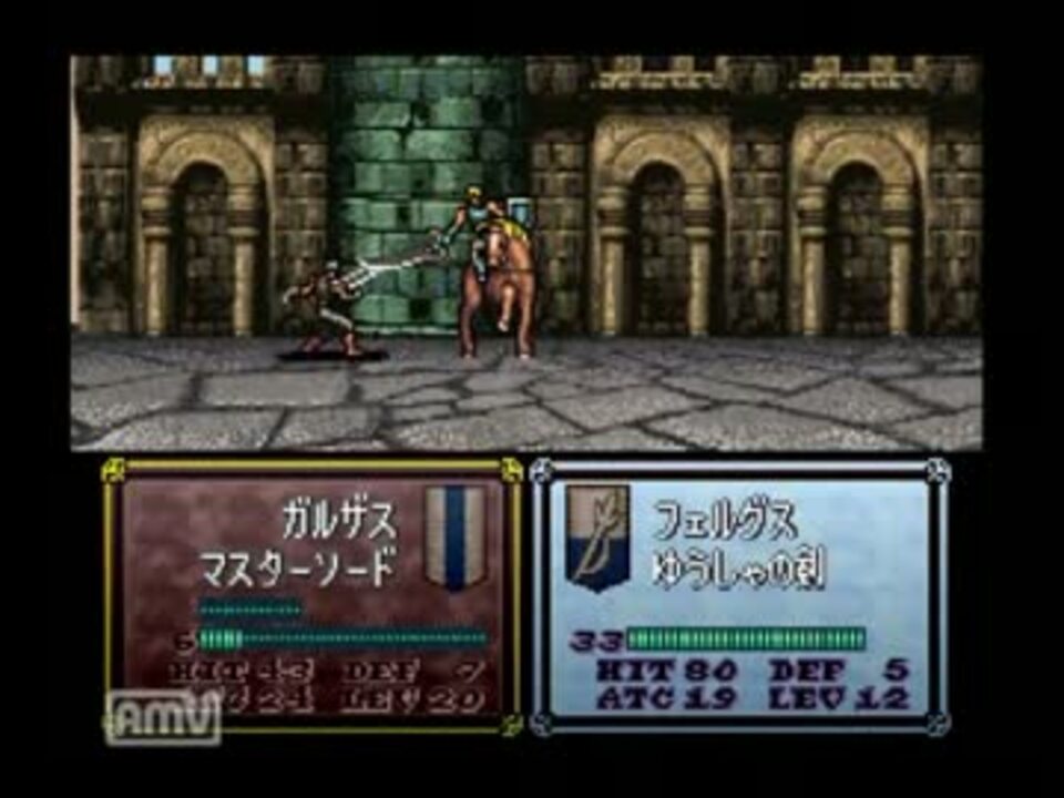 実況 ｆｅトラキア７７６ 虐殺 蹂躙プレイ 第６章part5 ニコニコ動画