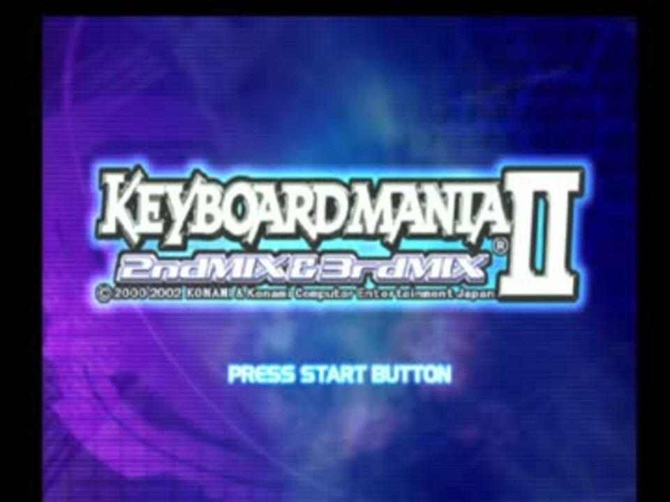 KEYBOARDMANIA II プレイ動画 - ニコニコ動画