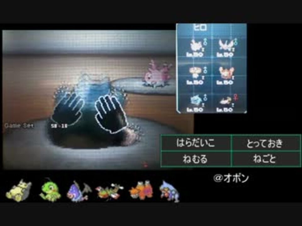 ポケモンbw実況 うちのカビゴンが太鼓の達人だった件 ニコニコ動画