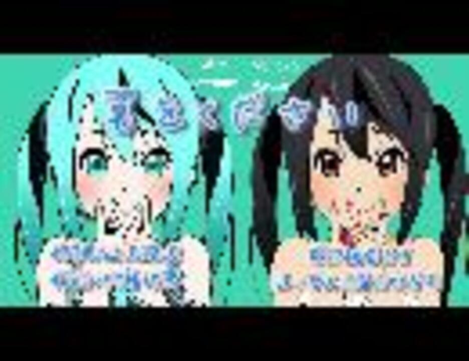 人気の 翼をください Vocaloid 動画 98本 3 ニコニコ動画