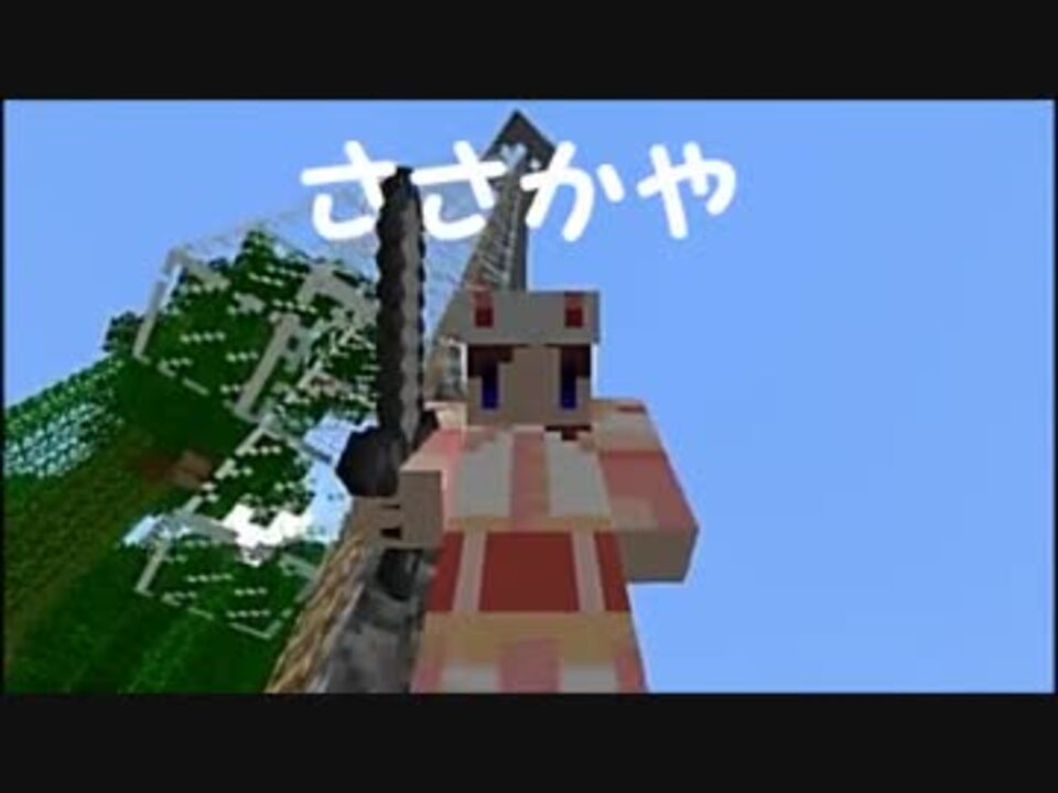 人気の Minecraft村発展動画リンク 動画 1 386本 21 ニコニコ動画