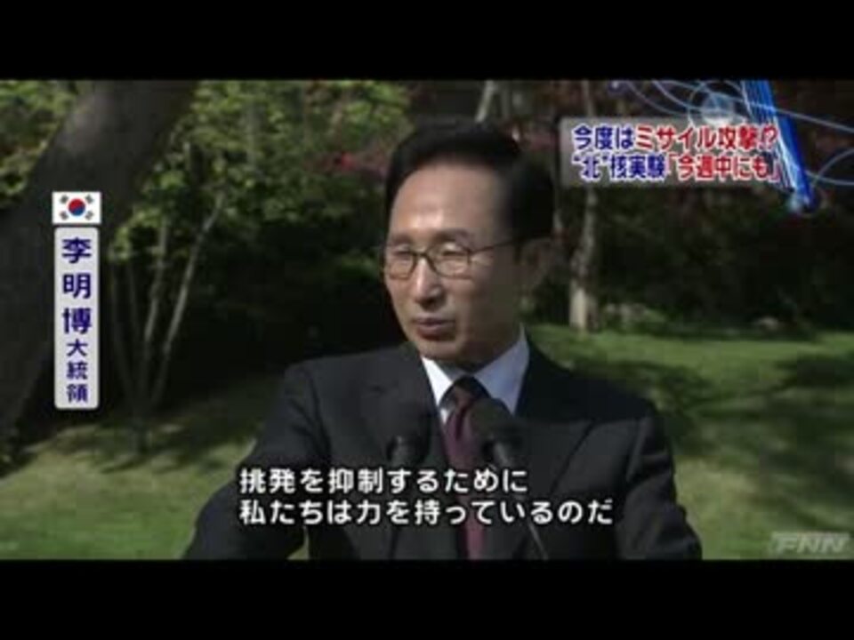 人気の 歴史 赤いニコニコ動画 動画 405本 7 ニコニコ動画