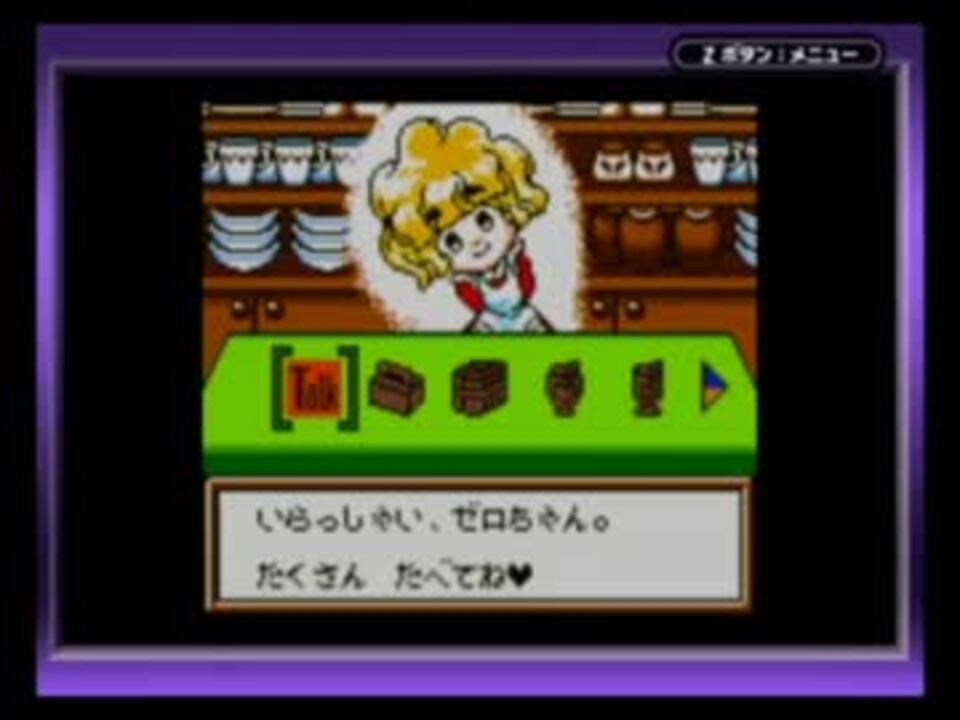 牧場物語gb2 Harvest Moon 2 Gbc Japaneseclass Jp