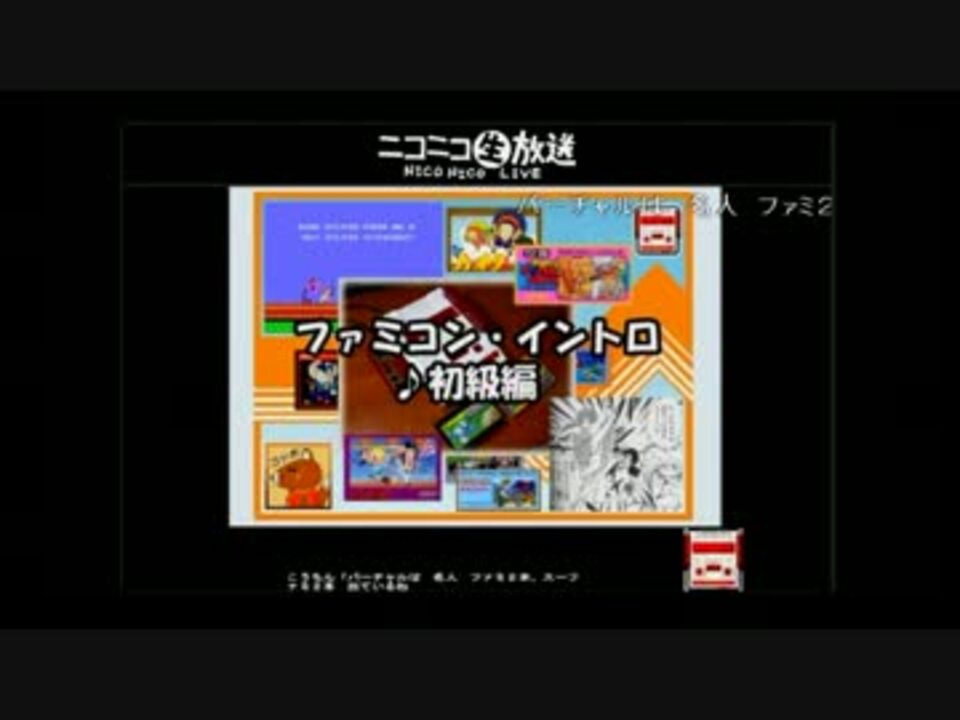 人気の ｲﾝﾄﾛ 動画 386本 9 ニコニコ動画