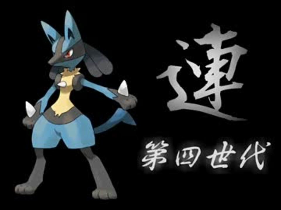 戦国時代にポケモン646匹をぶち込んでみた 実況 Part4 ニコニコ動画