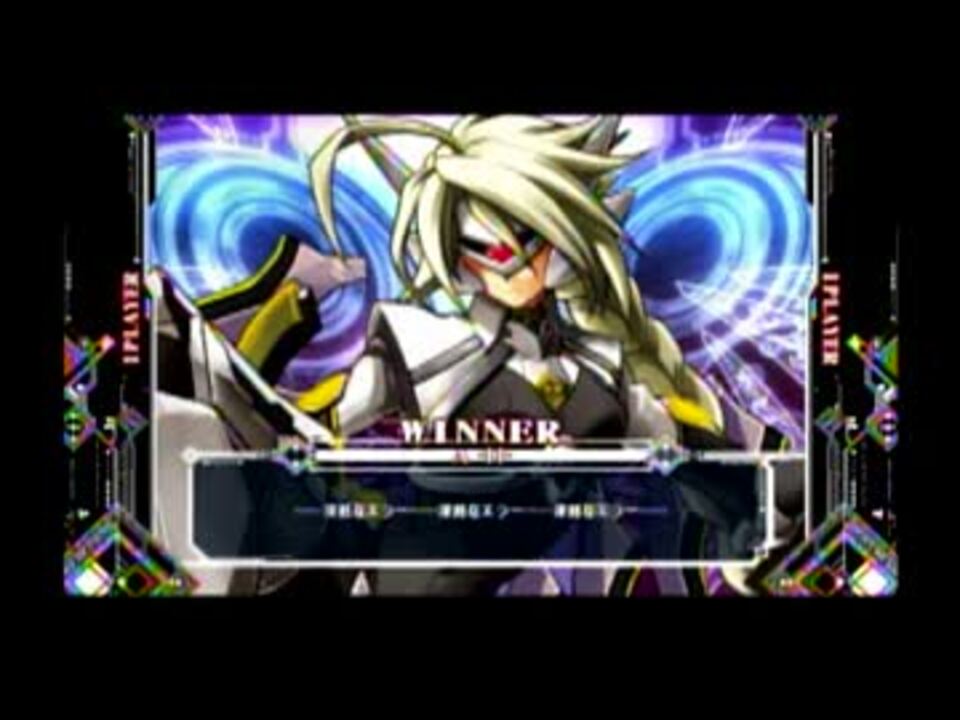 csex アーケード勝利セリフ04 ネタバレ注意 ニコニコ動画