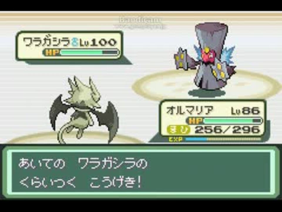 人気の ﾎﾟｹｯﾄﾓﾝｽﾀｰﾍﾞｶﾞ 動画 669本 16 ニコニコ動画