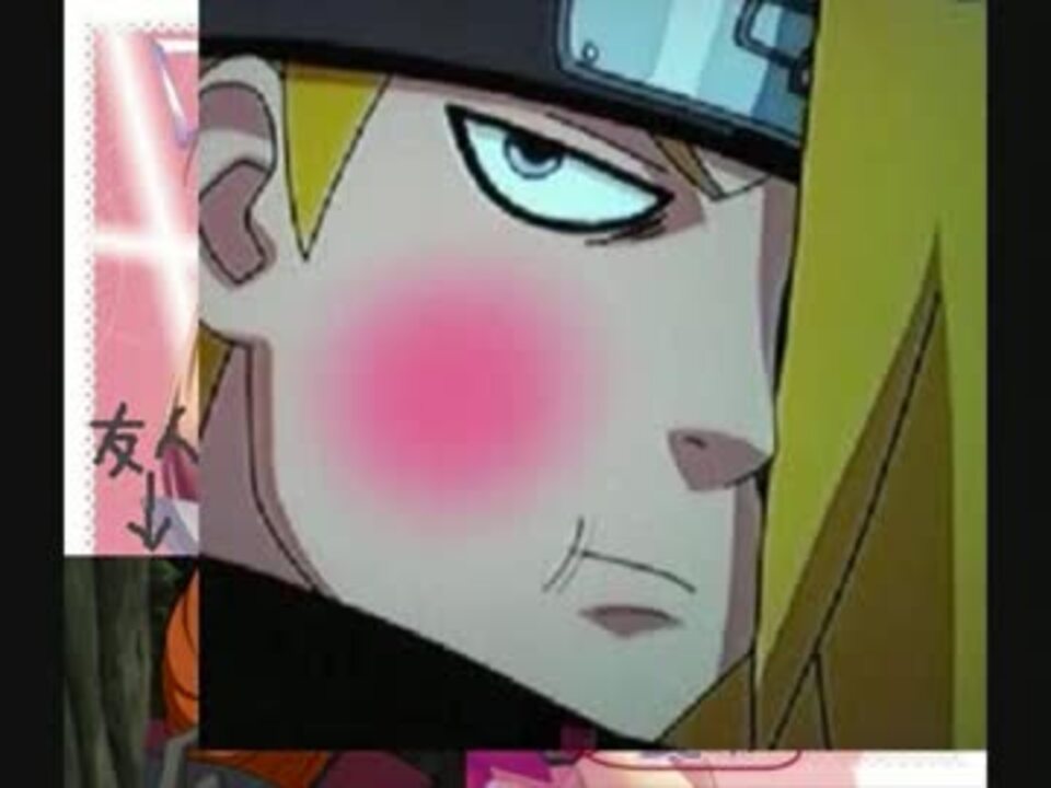 人気の Naruto デイダラ 動画 173本 3 ニコニコ動画