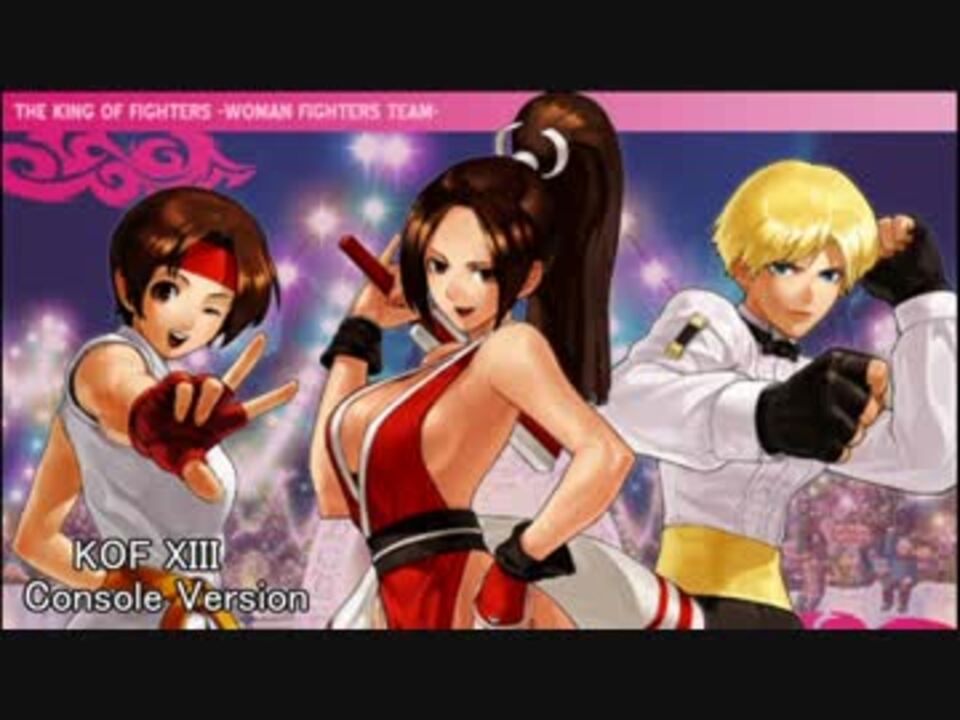 KOF XIII 家庭用 不知火舞　基本～応用コンボとおまけ