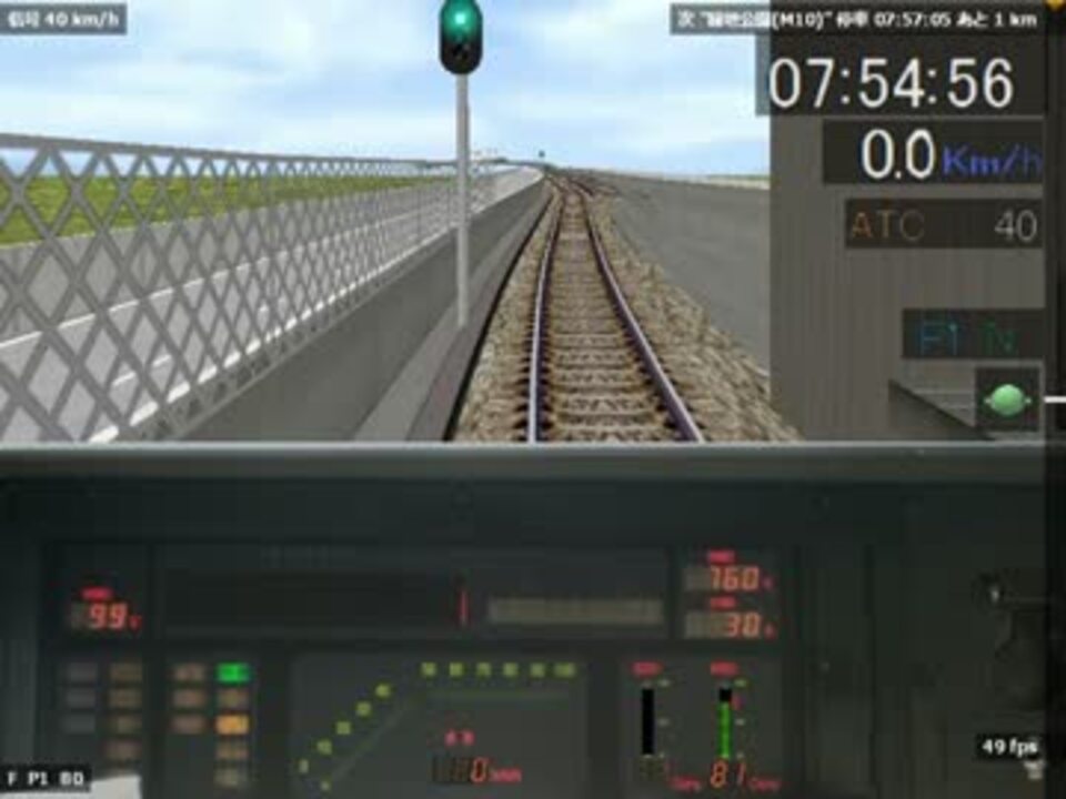 BVE5】御堂筋線【Train Simulator】 - ニコニコ動画