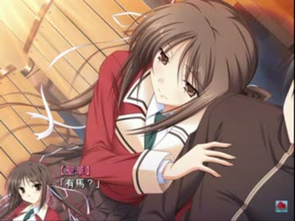 プリンセスラバー 鳳条院聖華2 ニコニコ動画