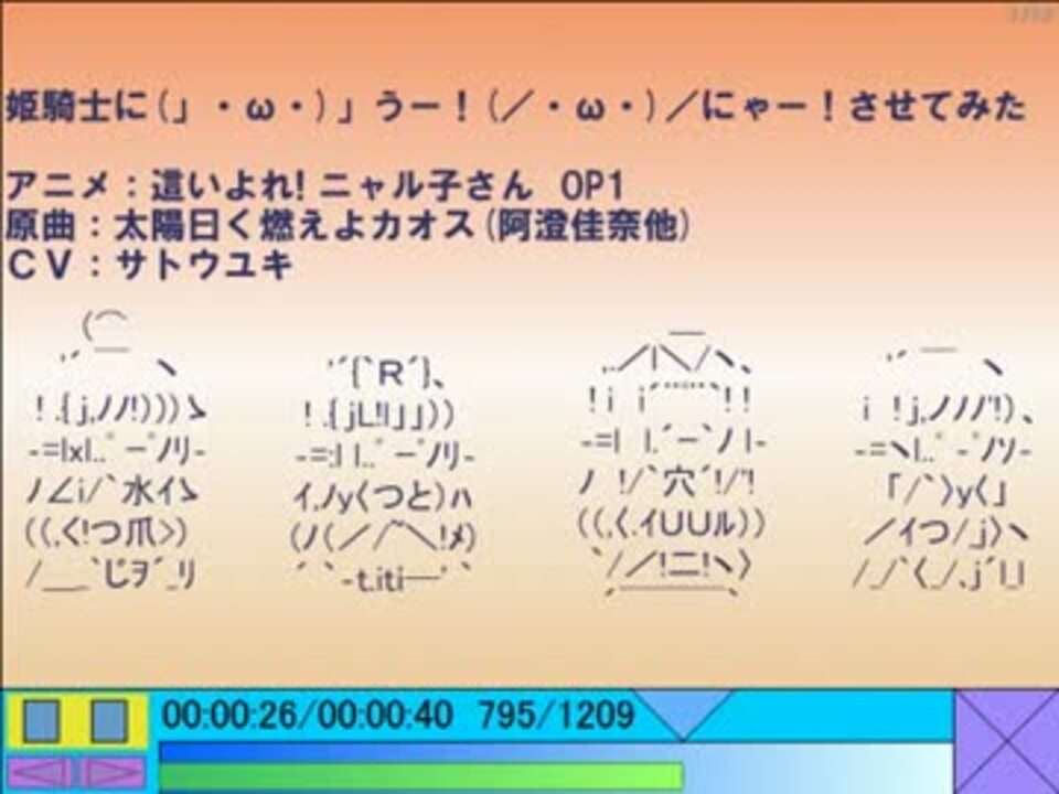 人気の W うー W にゃー 動画 1 287本 22 ニコニコ動画