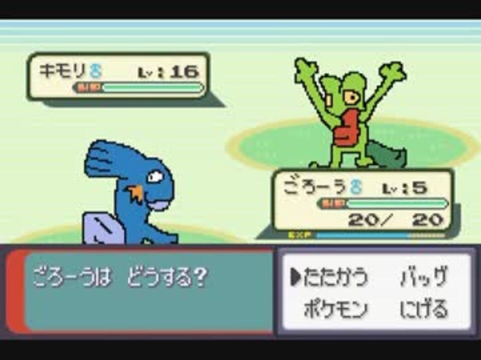 人気の ポケットモンスターエメラルド 動画 1 484本 ニコニコ動画