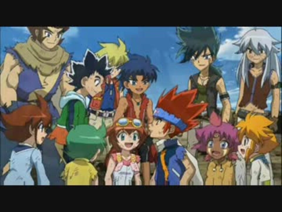 メタルファイトベイブレード 我愛你 ニコニコ動画