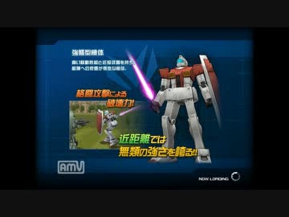 ガンダムオンラインでジャブロー降下作戦に参加してみた ニコニコ動画