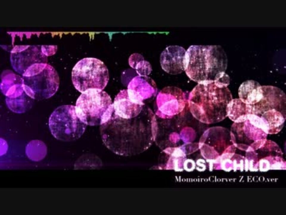 Lost Childを歌ってみた ニコニコ動画