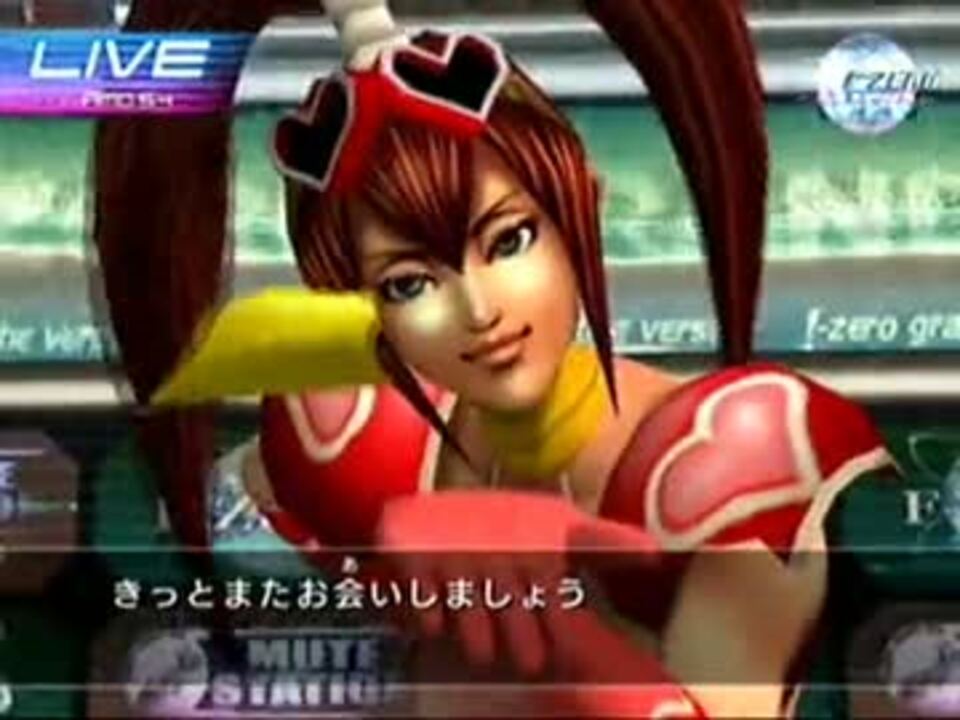 F Zero Gx インタビュー集 36 プリンシア ラモード ニコニコ動画