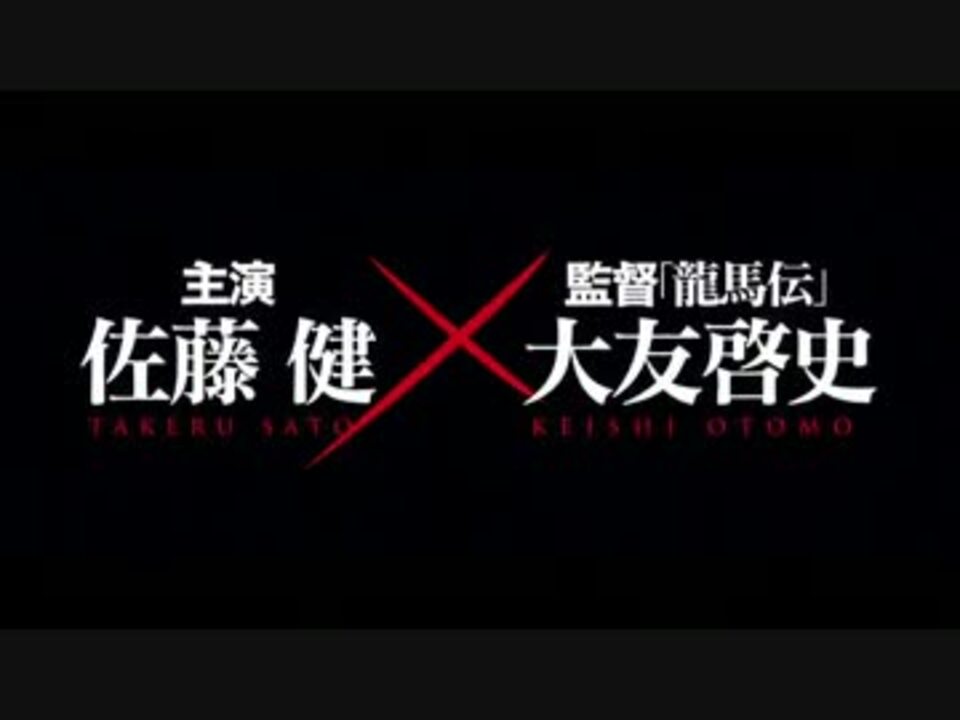 人気の アニメ るろうに剣心 動画 155本 4 ニコニコ動画