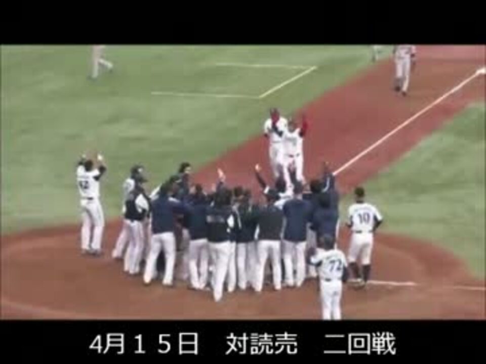 人気の スポーツ 横浜ベイスターズ 動画 600本 18 ニコニコ動画