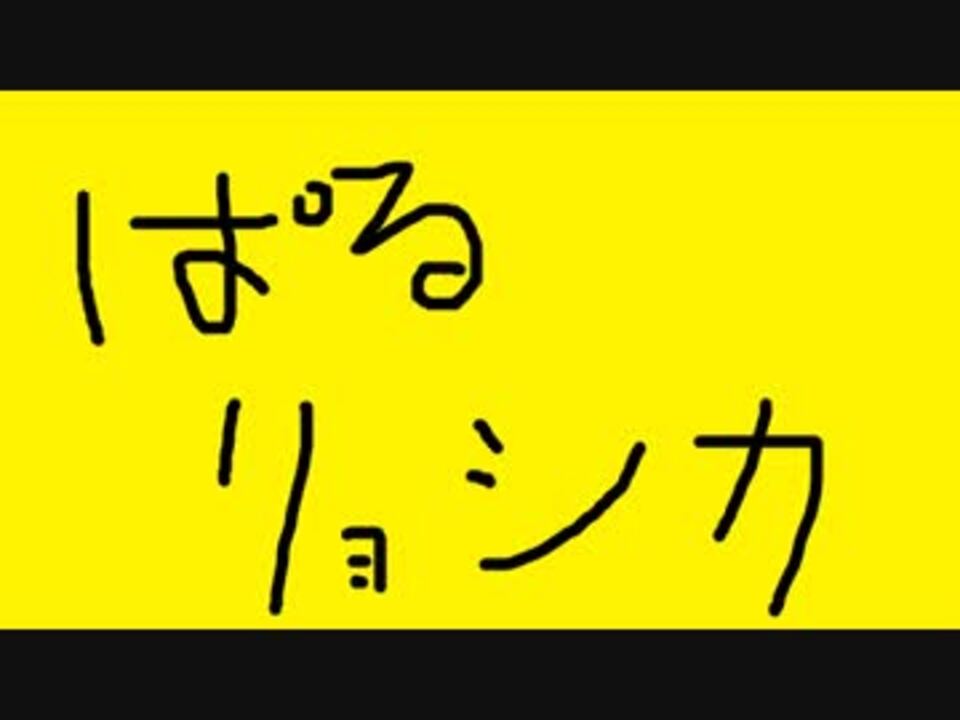 人気の パルミラ 動画 686本 11 ニコニコ動画