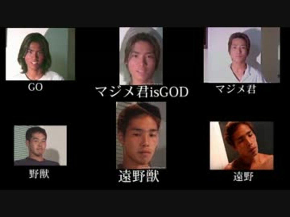 淫夢キャラ32人を合成 ニコニコ動画