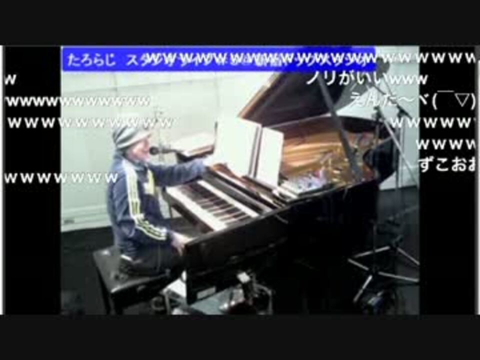 人気の たろらじ 動画 37本 2 ニコニコ動画