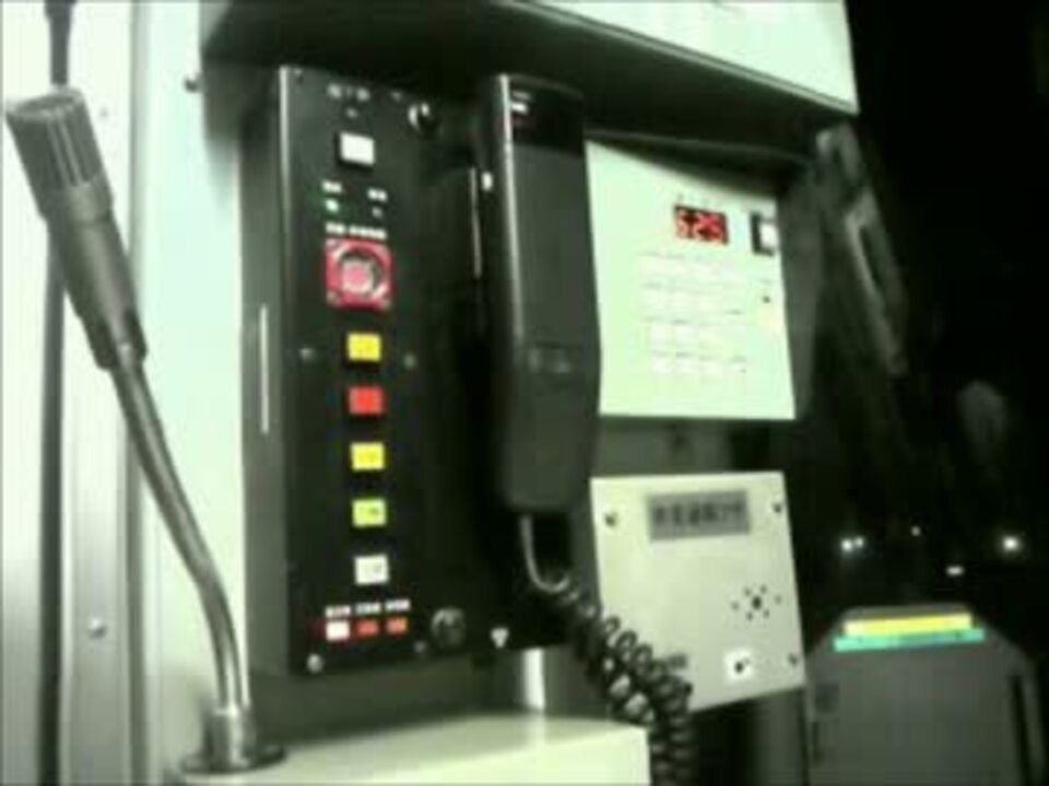 JR西日本 防護無線通信装置 防護無線装置 鉄道部品 電車 昭和