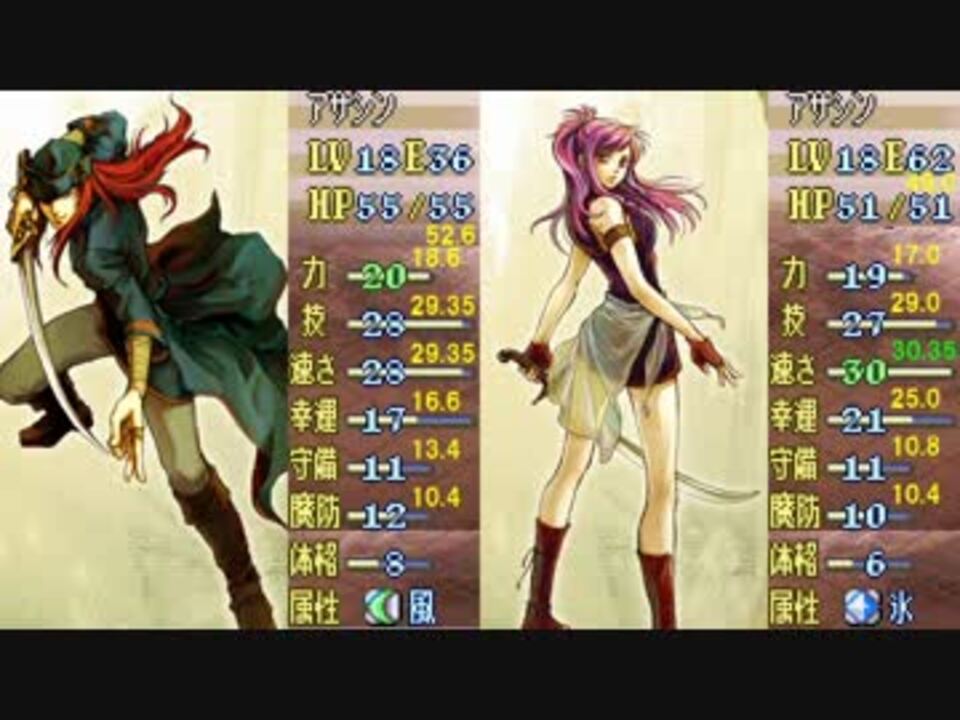 21新作 ファイアーエムブレム 聖魔の光石 新作