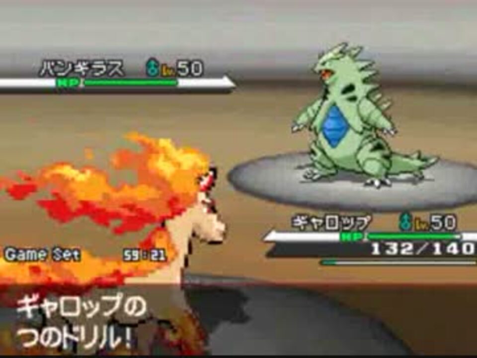 サイコロ選出でも500族は強いんだ 運逆v下降補正 252振り生主でも ニコニコ動画