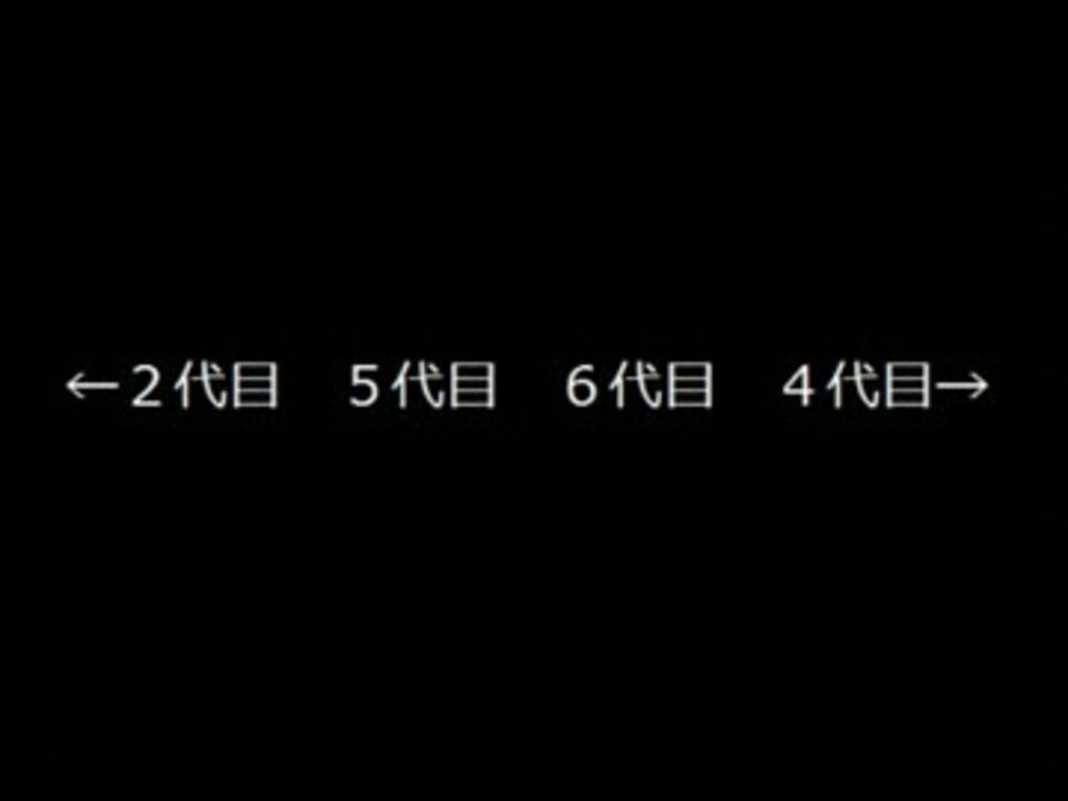 ４人で油断せずに行こう ニコニコ動画