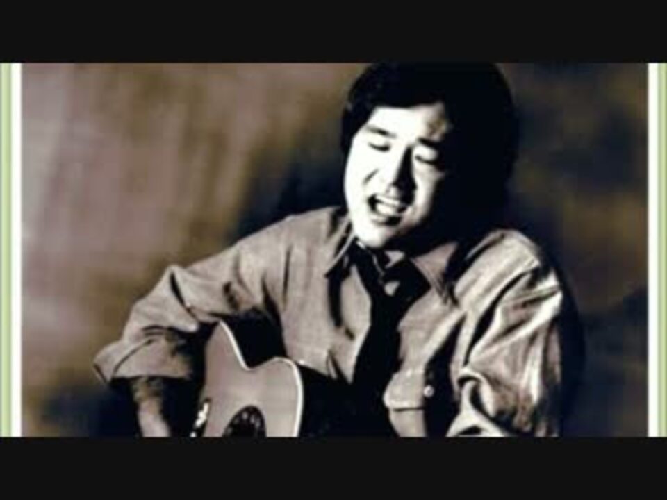 村下孝蔵　私一人(ラムネとビーチサンダルより) - ニコニコ動画