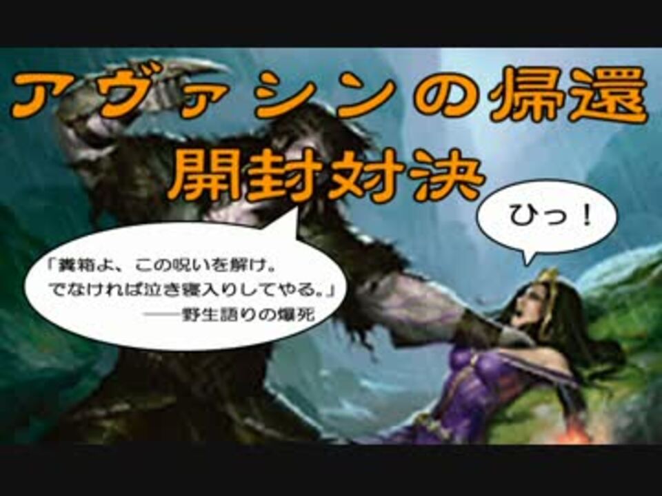 偽物 MTG 末裔の道 日本語版 FOIL - トレーディングカード