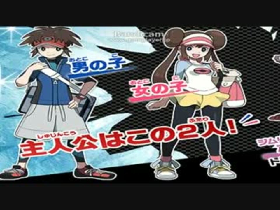 ポケモンだいすきクラブの公式サイトで見つけた面白いミス ニコニコ動画