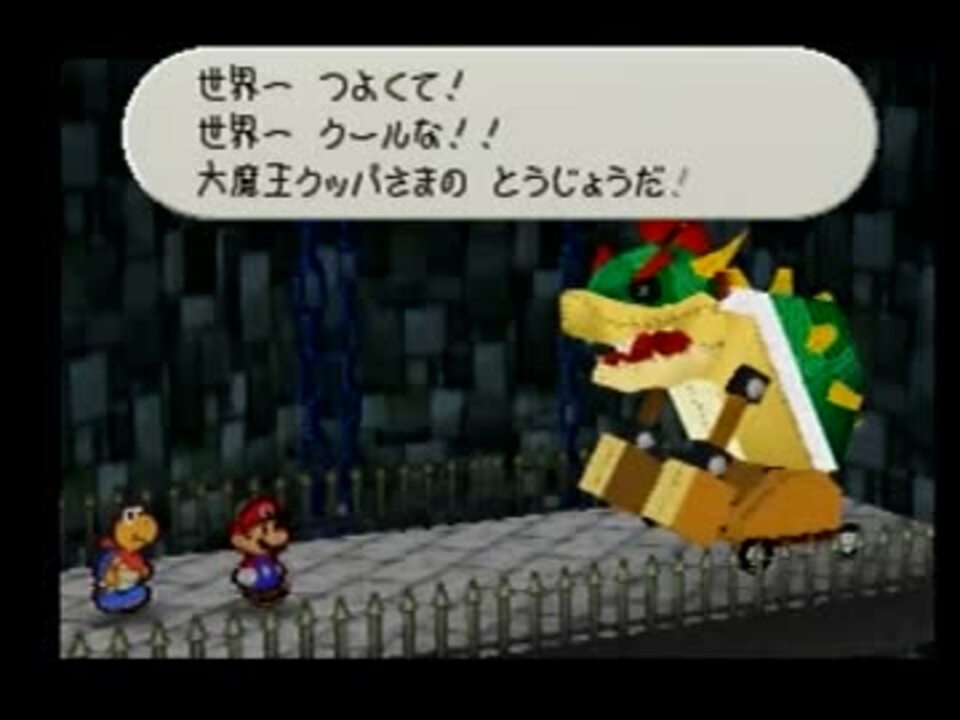 人気の N64 マリオストーリー 動画 146本 3 ニコニコ動画