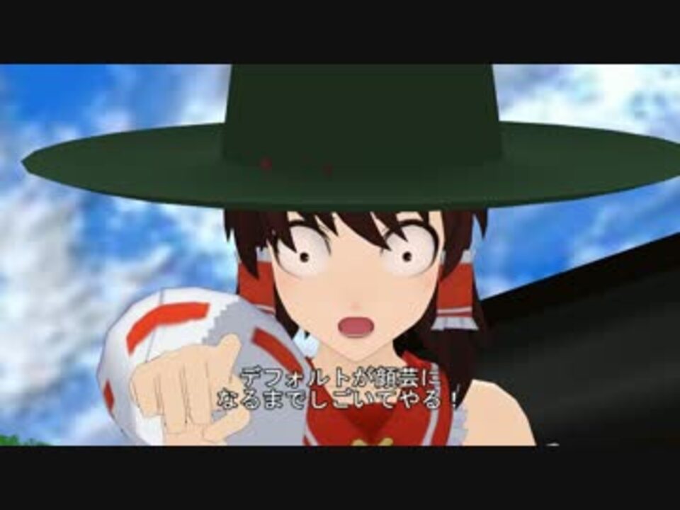 東方mmd 霊夢軍曹による顔芸訓練講座 ニコニコ動画