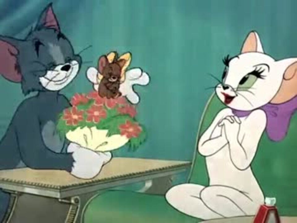 トムとジェリー 第５５話 Casanova Cat ニコニコ動画