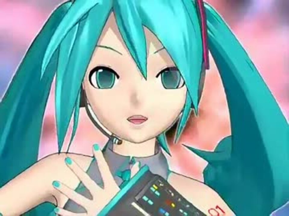 ussyさん作「melody...3D PV ver1.50」の画質を良くしようと頑張ってみた - ニコニコ動画
