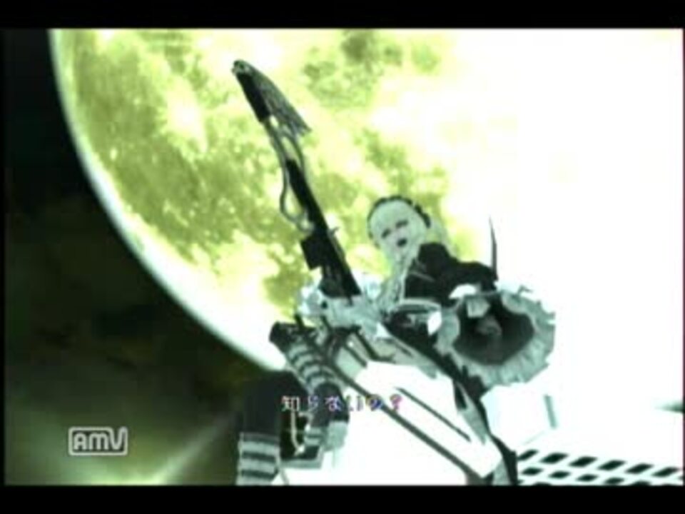 ノーモア ヒーローズ２ マーガレット ムーンライト戦 ニコニコ動画