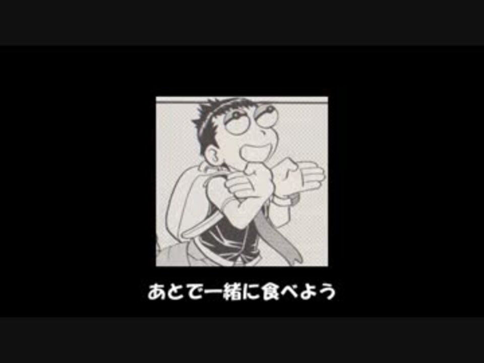 ポケスペ替え歌 パール ダイヤモンドで ワ ー ル ド イ ズ 漫才 ニコニコ動画