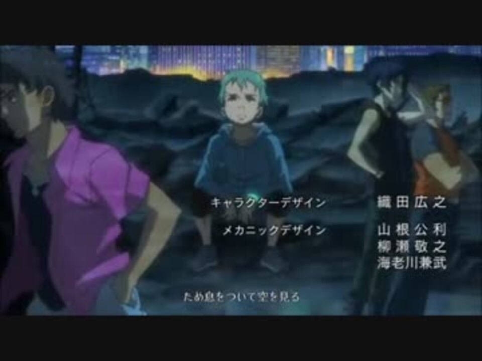 【エウレカ】差し替えOPに便乗してみた【AO】 - ニコニコ動画