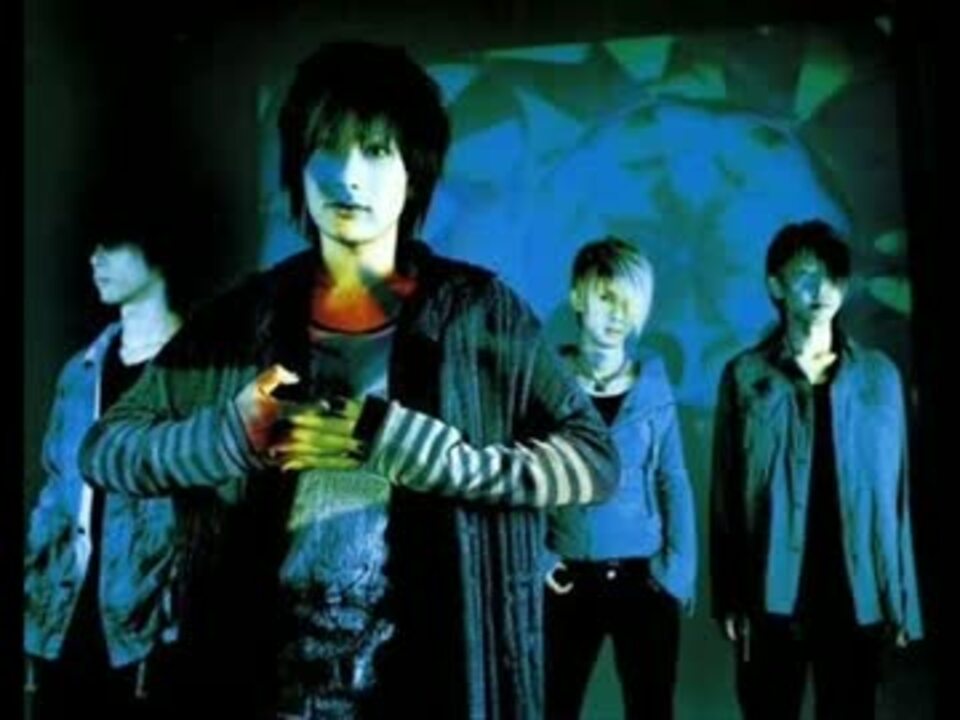 Plastic tree песни. Plastic Tree солист. Группа Plastic Tree, Беби. Plastic Tree 1998. Обои группа Plastic Tree