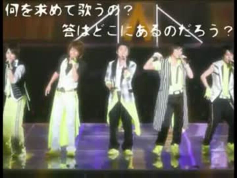 人気の 嵐mad 動画 145本 4 ニコニコ動画