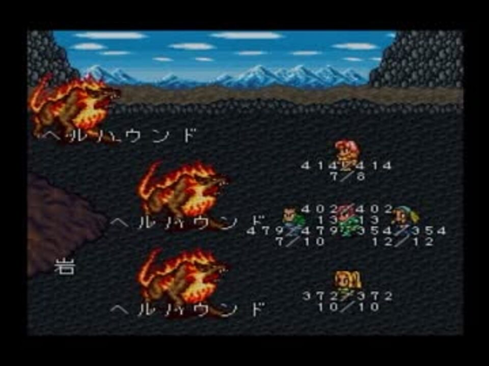 実況 ロマサガ２で最もロマンシングな陣形はインペリアルクロス 9 ニコニコ動画