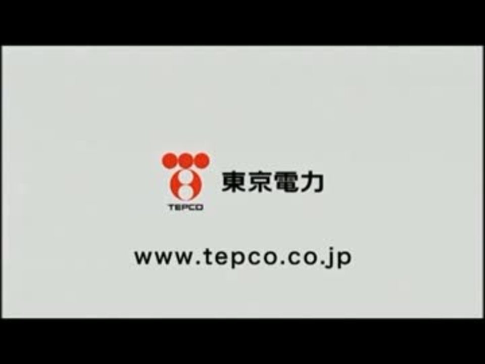 これぞ放送すべき映像 企業お詫びcm集 ニコニコ動画